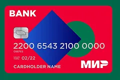 Свердловских бюджетников перевели на карту «Мир»