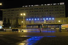 Гей-скандал — первый шаг к ликвидации УрГЭУ