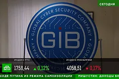 «Ъ» связал арест Сачкова с показаниями, данными ФБР его сотрудником