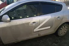 Власти нескольких федеральных земель Германии решили запретить букву Z