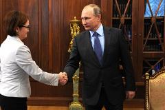 Путин рассказал о вине прежнего руководства ЦБ