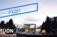 Одобривший «День Украины» с тризубом в РУДН проректор покинул пост