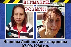 Долг в 1,4 миллиона рублей: в Свердловской области ищут женщину, уклоняющуюся от оплаты алиментов