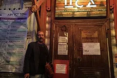 Актеры и зрители «Коляда-театра» попрощались с избушкой на Тургенева