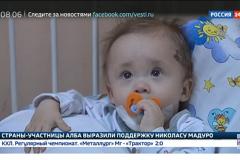 Магнитогорца Ваню Фокина выписали из НИИ неотложной детской хирургии