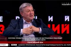 Экс-министр заявил о расплате Украины за слова Зеленского о «грязном газе»