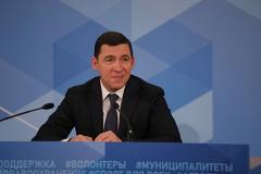 Губернатор Куйвашев отменил все коронавирусные ограничения в Свердловской области