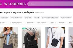 Екатеринбурженка заказала на Wildberries брендовую сумку за 60 рублей, но была неприятно удивлена