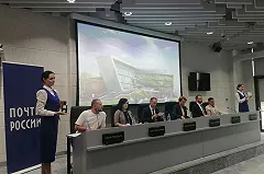 Выпущена почтовая марка, посвященная екатеринбургской «Универсиаде» (ФОТО)