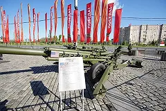 «Вундервафли». Подбитую трофейную технику покажут на выставке в Верхней Пышме