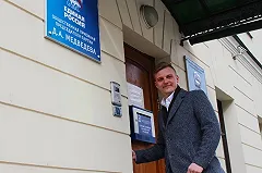 Депутат ЕГД от КПРФ Андрей Пирожков намерен участвовать в праймериз «Единой России»