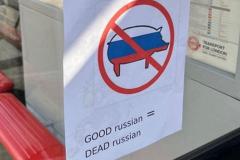Плакаты «Хороший русский — мертвый русский» замечены в Великобритании