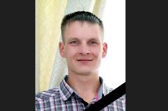 В ходе СВО погиб молодой мобилизованный из Свердловской области