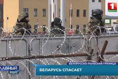 Белорусские пограничники сообщили о попросившем убежище солдате из Польши