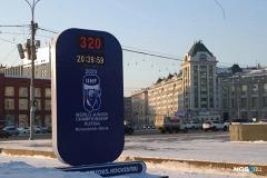 Часы обратного отсчета МЧМ-2023 демонтировали в Новосибирске