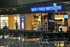 В московском аэропорту поставят алкорамки