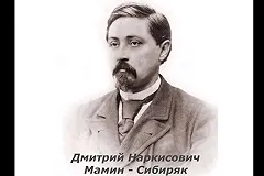 В Екатеринбурге 2022-й объявлен Годом Мамина-Сибиряка