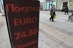 Bloomberg спрогнозировал скорый обвал рубля