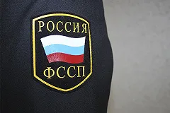 Федеральная служба судебных приставов ограничила приём граждан