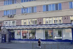 Магазины косметики в Екатеринбурге начнут продавать секс-игрушки