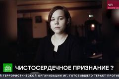 NYT: по данным разведки США, убийство Дарьи Дугиной организовала Украина