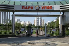 УГМК построит в Екатеринбурге к 300-летию города 300-метровый небоскреб