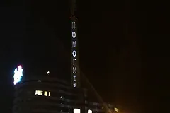 «Люди, помогите!»: последняя лазерная инсталляция на телебашне