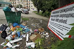Екатеринбург пообещали освободить от незаконных гор мусора