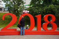 В колл-центре мундиаля в Екатеринбурге рассказали о самых интересных обращениях