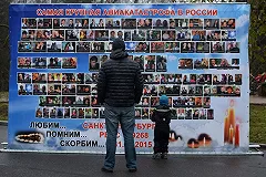 В Екатеринбурге в обход запрета на перелеты начали продавать туры в Египет