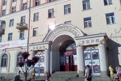 В Екатеринбурге продают кинотеатр «Заря»