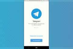 Исследование: Telegram обогнал по популярности WhatsApp в России
