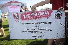 Екатеринбуржцы стали победителями Суперфинала Чемпионата KFC по мини-футболу