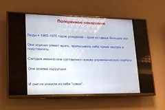 Преподаватель УрФУ назвал людей от 40 до 50 лет злом
