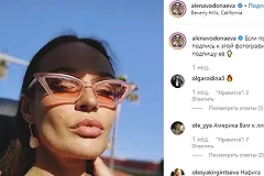 Алена Водонаева призналась в нелюбви к России