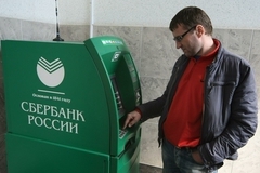 Сбербанк России снизил лимит ежедневной выдачи наличных