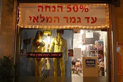 Полиция помогла петербуржцу, напоровшемуся на фаллоимитатор