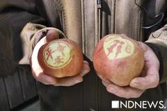 Уральцы обнаружили в магазинах яблоки с иероглифами на кожуре