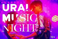 Илья Марков: «Ночь музыки» в этом году точно состоится