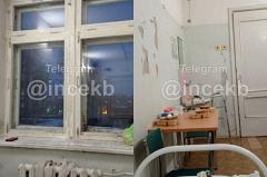 Жительница Екатеринбурга пожаловалась на плохие условия в ГКБ №40