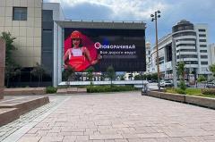 Екатеринбургский урбанист раскритиковал мэрию из-за рекламы стриптиз-клуба