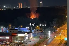 Возле Ботанического сада вспыхнул пожар