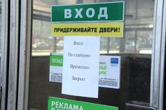 В Екатеринбурге из-за угрозы взрыва эвакуировали станцию метро