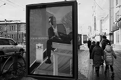 Суд в Челябинске отправил дело московского куратора игры «Синий кит» прокурору