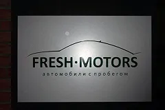 Ограбленный автосалон обещает начать выплаты клиентам в ближайшие дни