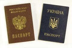 Украина собирается ввести визы для россиян