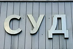 Суд по делу о покушении на Тимониченко отложен из-за болезни генерала