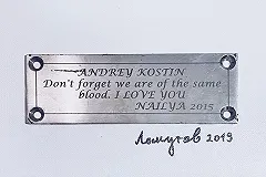 Художник Лоскутов продает табличку с признанием Аскер-заде в любви к главе ВТБ