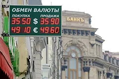 В Екатеринбурге сотрудница банка похитила 15 млн, чтобы помочь мужу на зоне