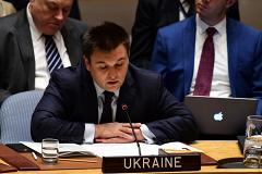 Украинский МИД заявил о начале освобождения Крыма после резолюции ООН